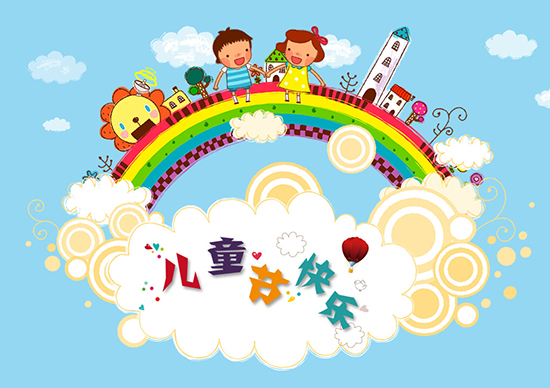 鋁單板廠(chǎng)家祝全天下兒童節(jié)日快樂(lè)