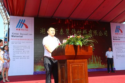 湖南新工廠開業(yè)，昕泰迎來新前程