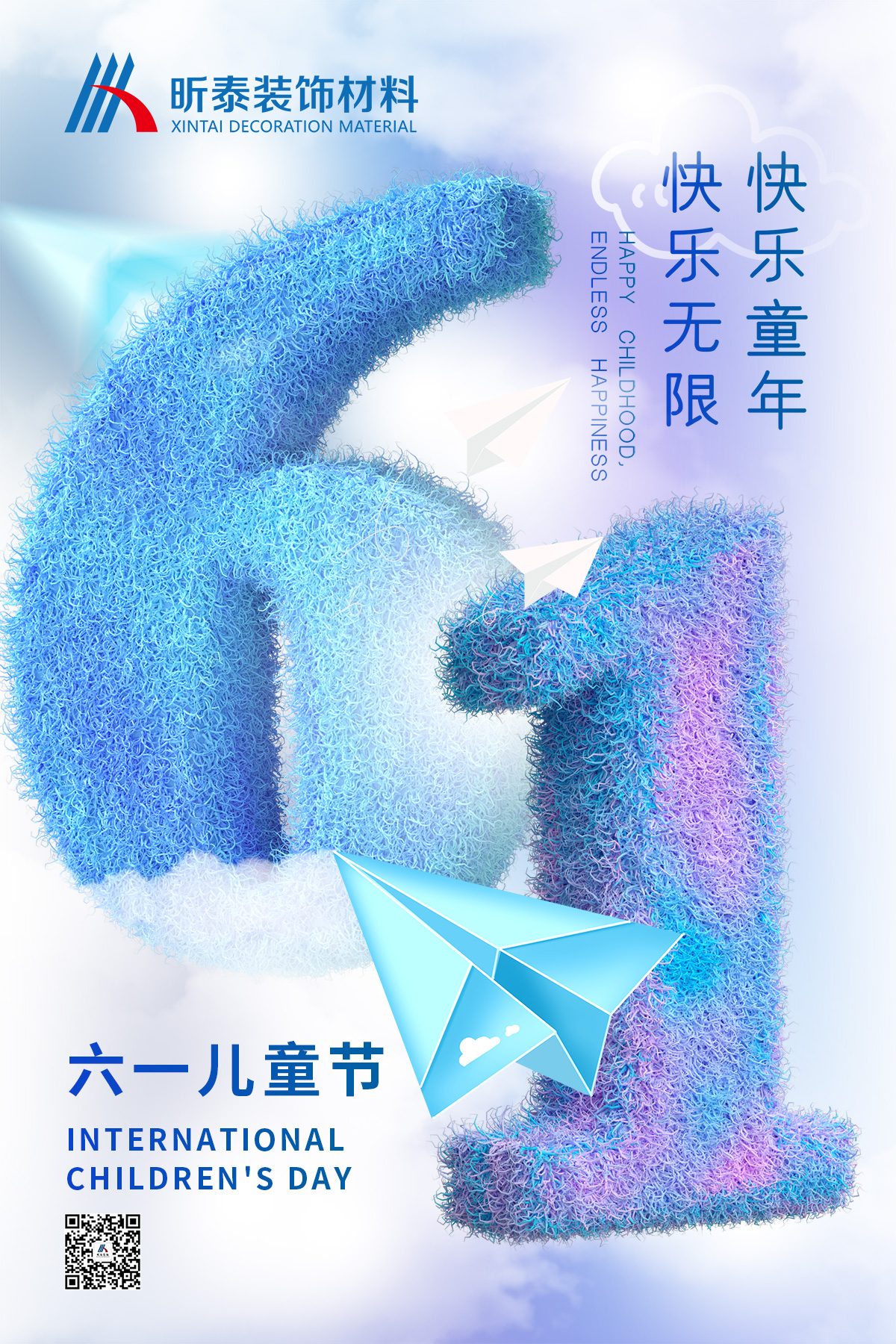 微信圖片_20230531155145.jpg